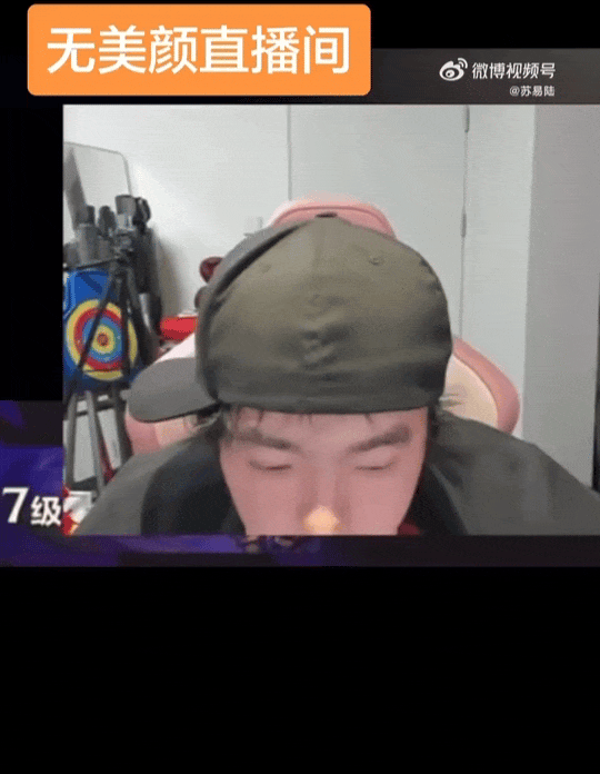 滤镜开很大 