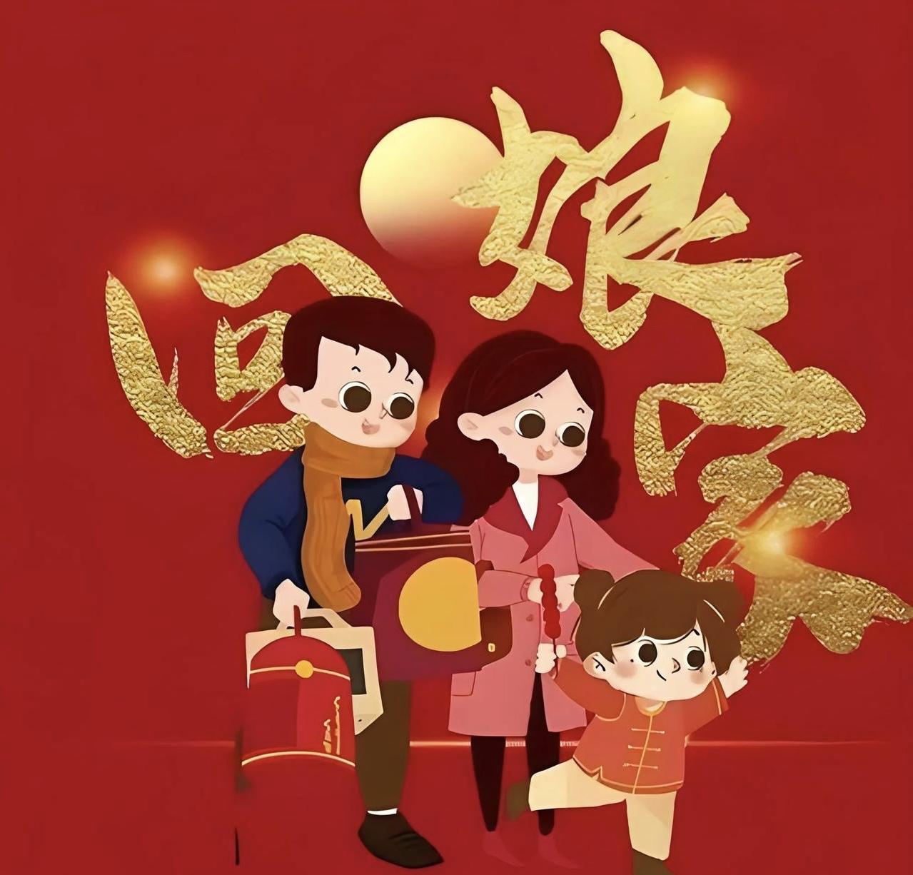 全国女婿回丈母娘家时，仿佛踏入了一个无形的仪式场，那种统一的状态，既是一种默契，