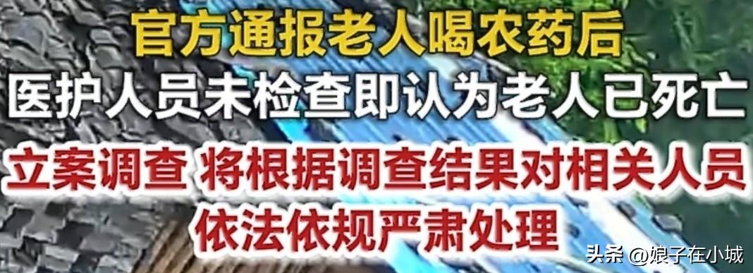 “一群白眼狼”！70岁老人离奇身亡，6名亲属一审获刑，家属含泪上诉
 
河南项城