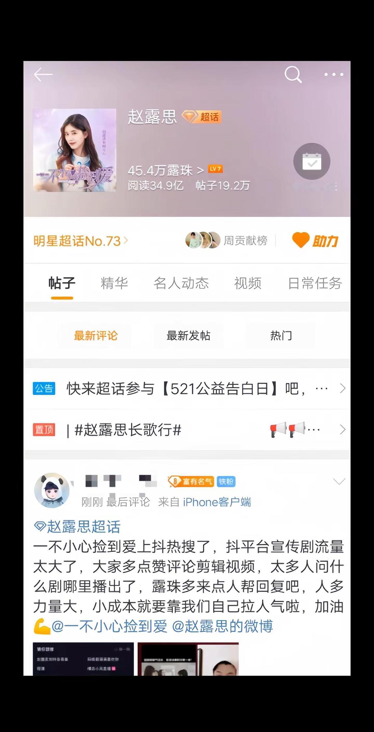 我会找到逆转时间的公式
