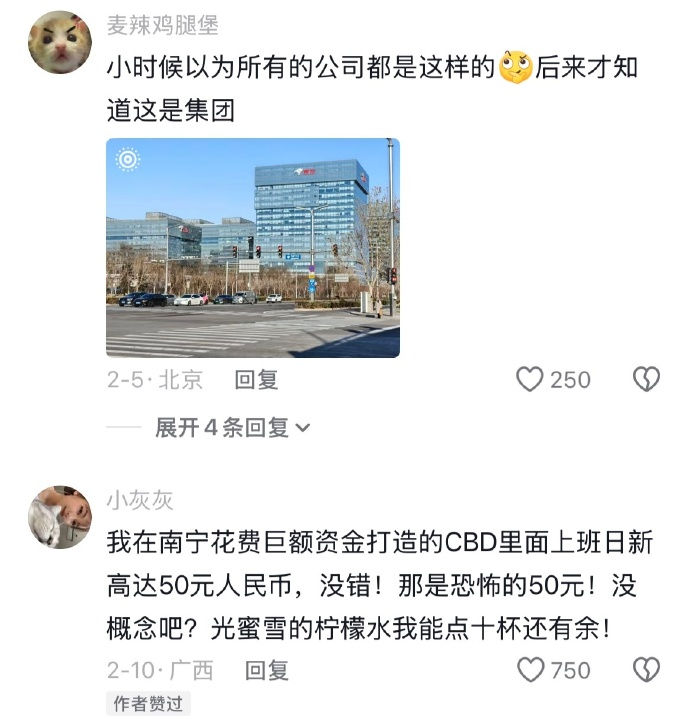 最好的大厦打最狠的电话 