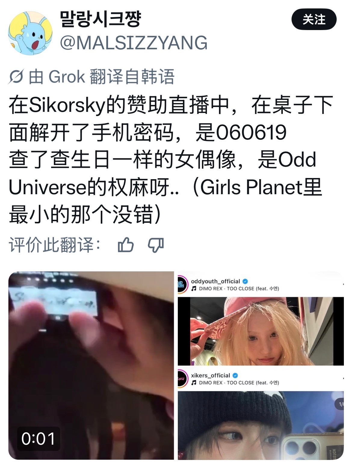 【投稿】年轻人就是爱秀哈 