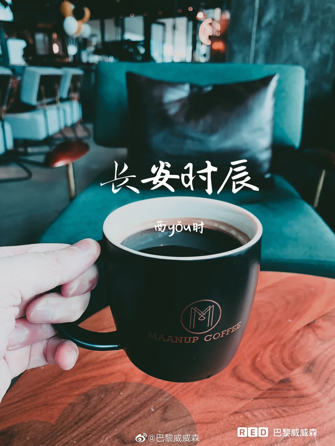 西安网红探店 必来打卡咖啡 美食网红店