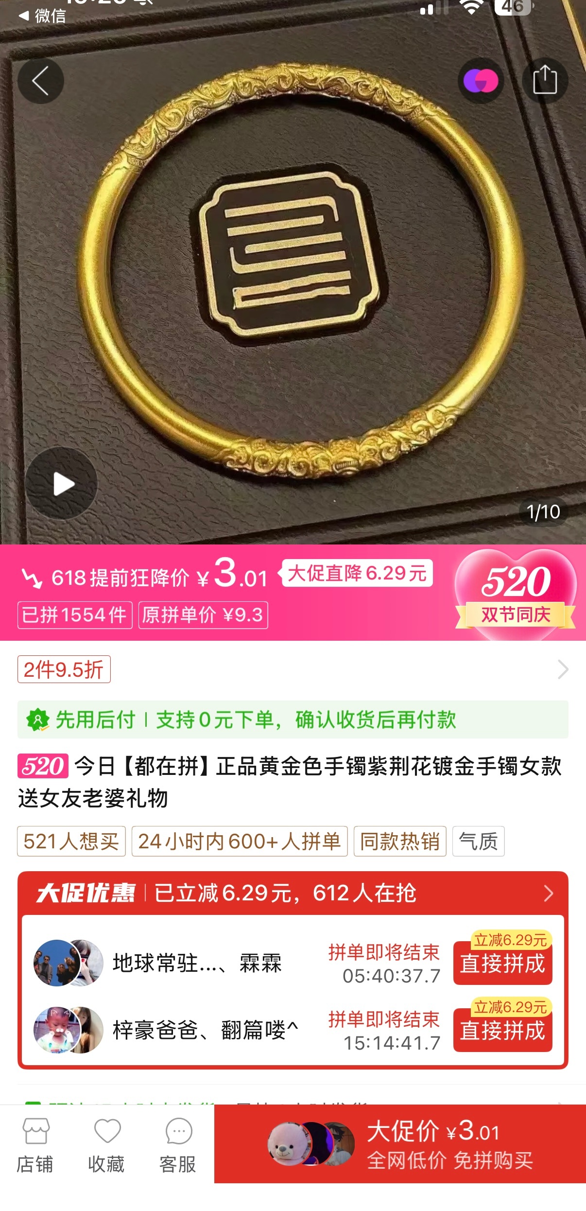 金价太贵年轻人开始流行租三金结婚 金价都给年轻人逼成这样了吗[允悲]，如果是为了