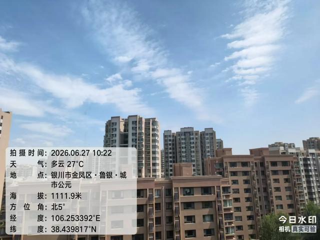 四川德阳  平安顺遂
      6🈷️27日四川条友转银川图片①。据图局部分