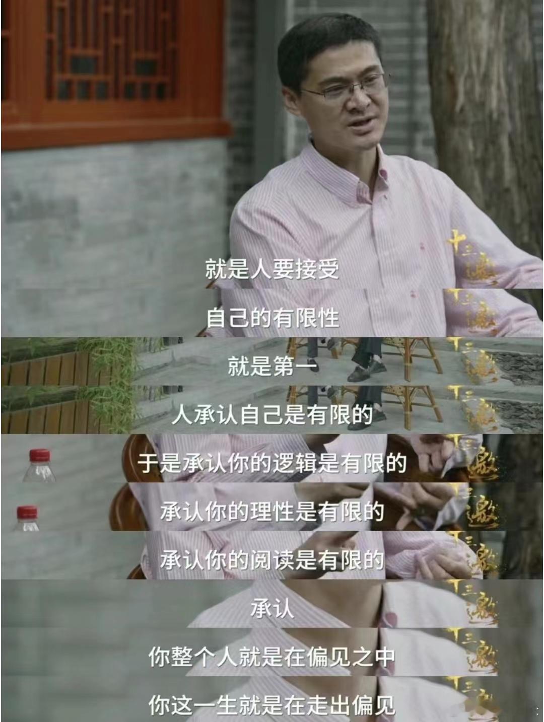人是有限的公司都叫有限公司，凭什么要求员工是无限的 ​​​