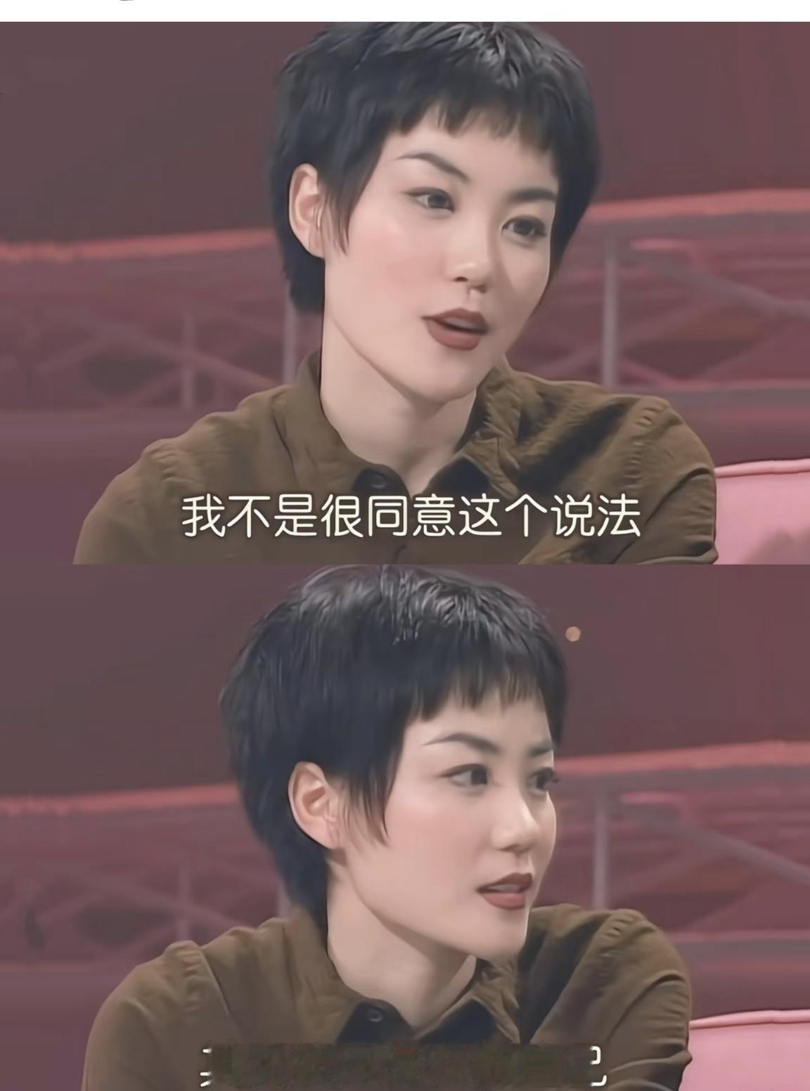不讨好、不客套，这就是王菲，葛优说。
 
确实，在热闹喧嚣的娱乐圈里，很多人忙着