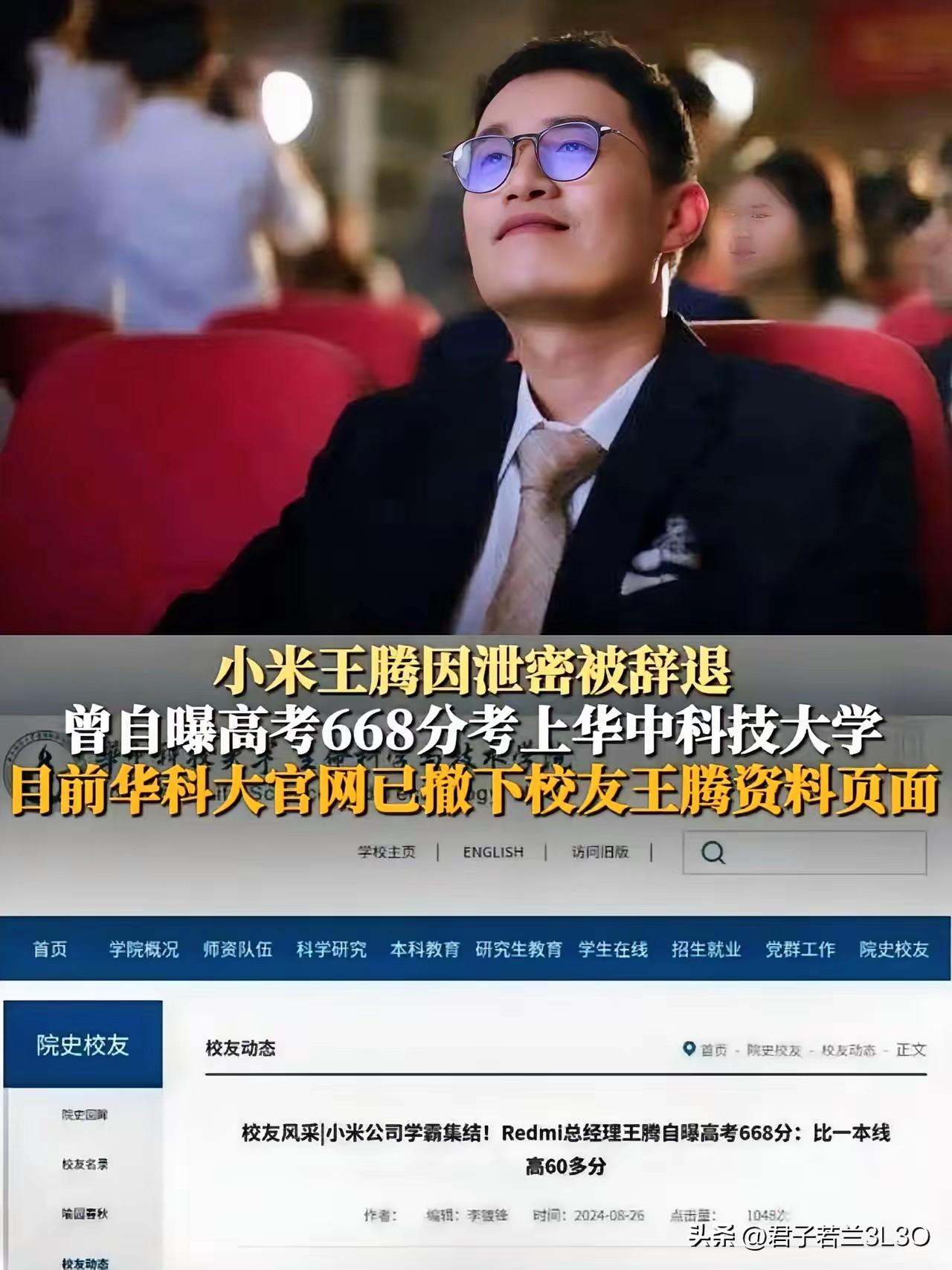 人走茶凉在这一刻被诠释的淋漓尽致。