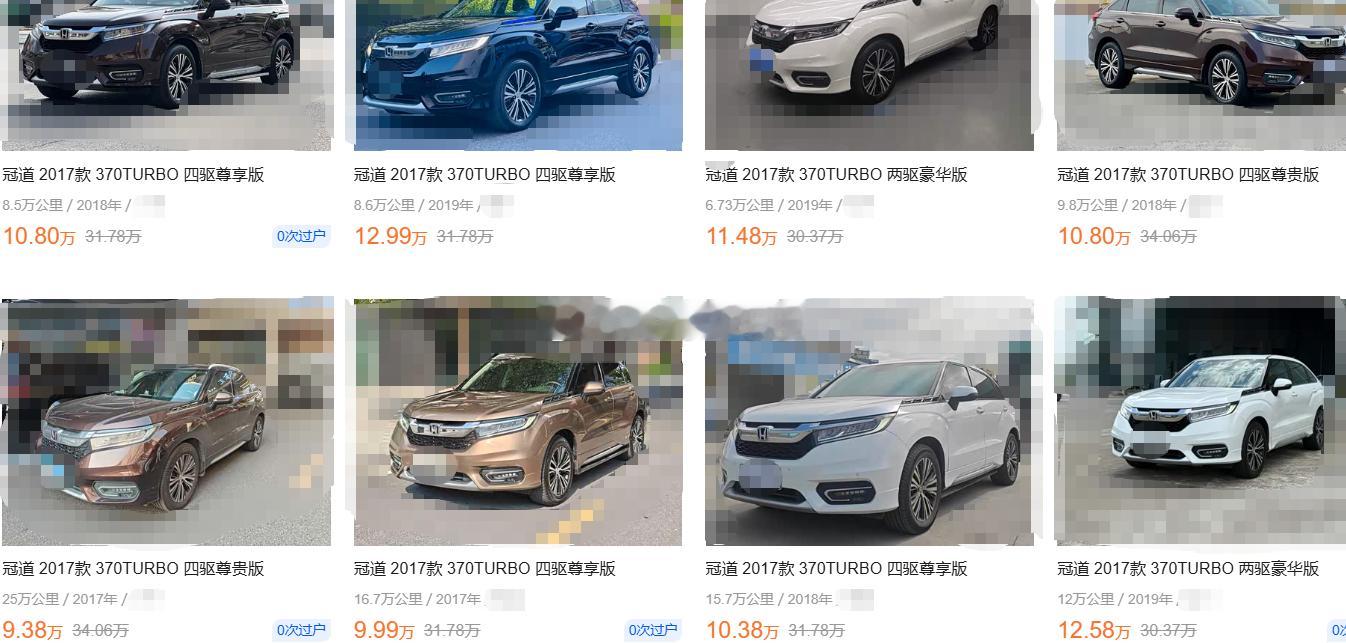 本田冠道2.0T的报价~~~过完春节还能卖到十万以上吗？？？海阔试车超话