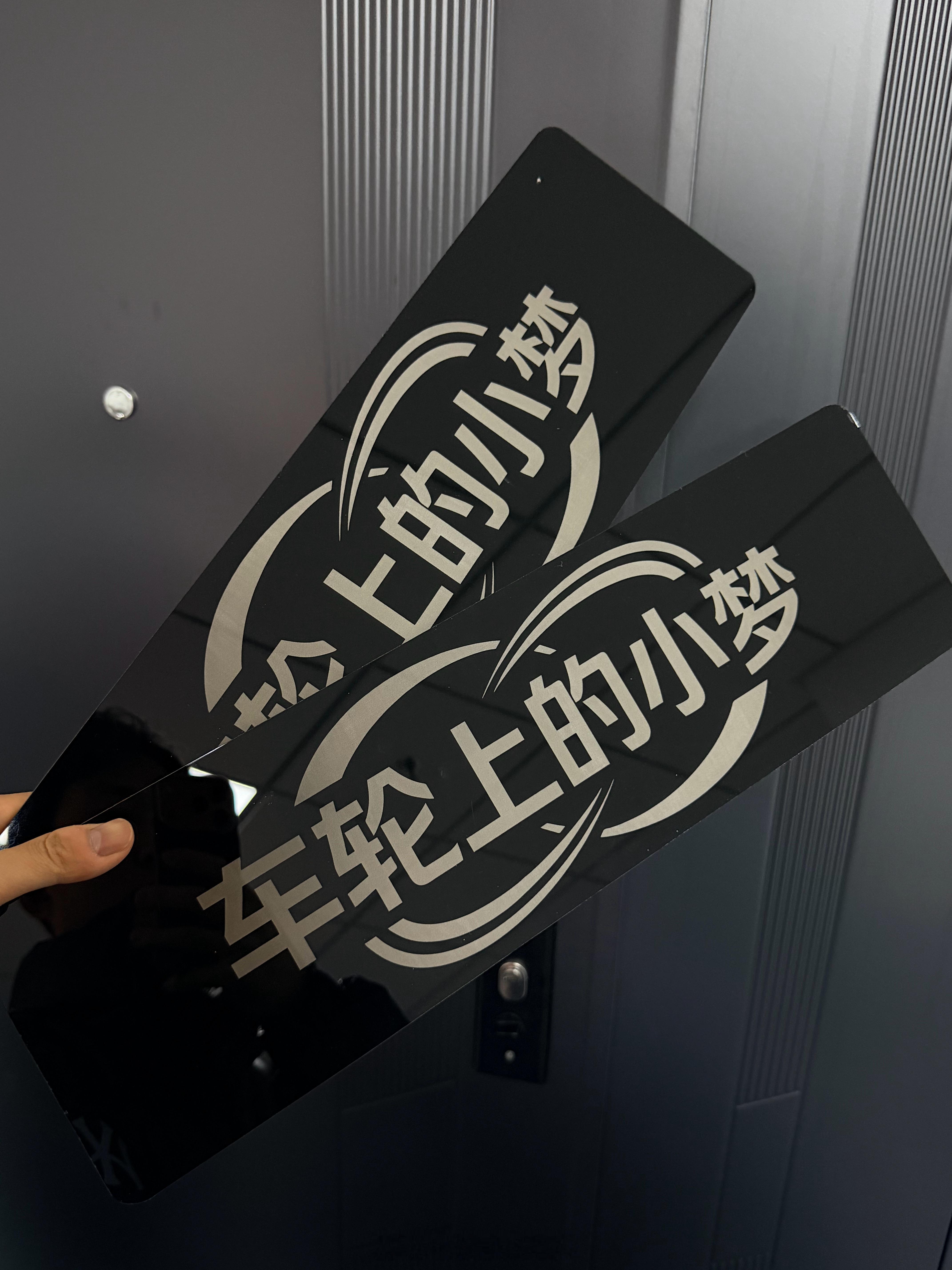 小梦真的要认真起来了啊家人们觉得这牌子怎么样？ 青岛