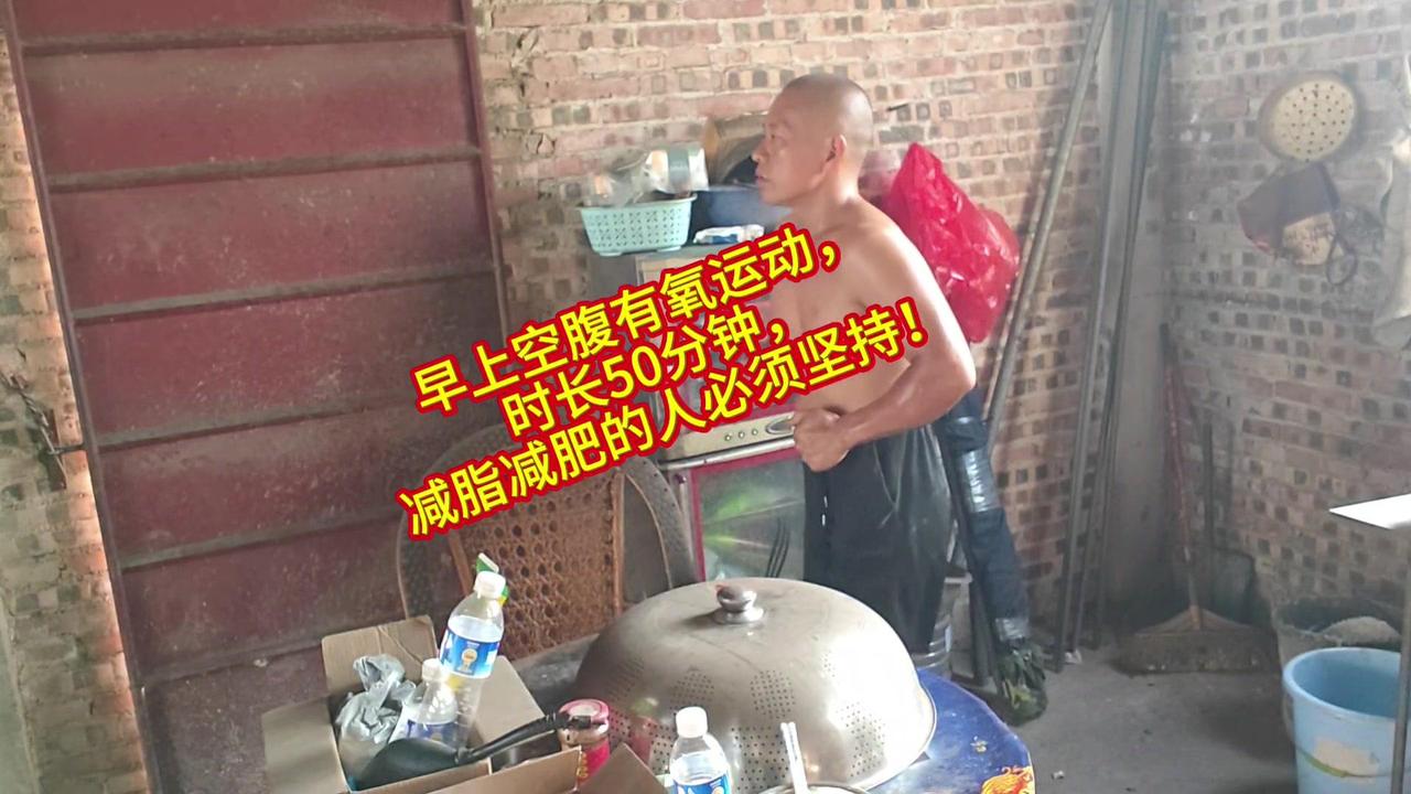 早上空腹运动减脂超有效！🏃‍♀️坚持50分钟原地超慢跑，简单又高效！
对减脂党