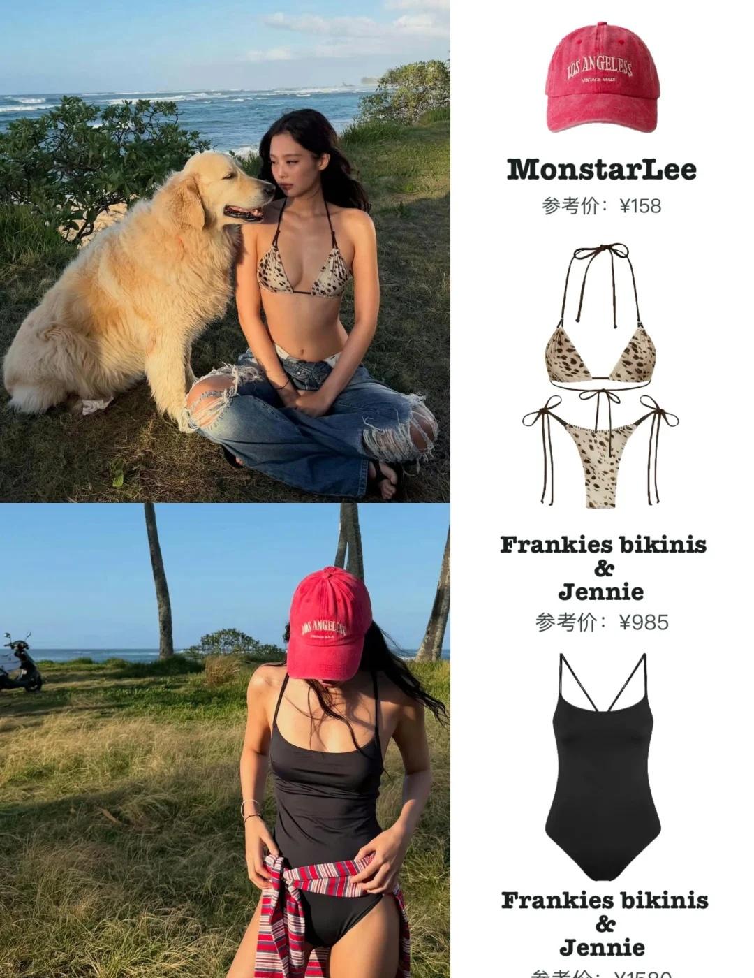 Jennie4.3更新物料！是超级健康的性感👙☀️🌴
辣疯了这个金珍妮❗️