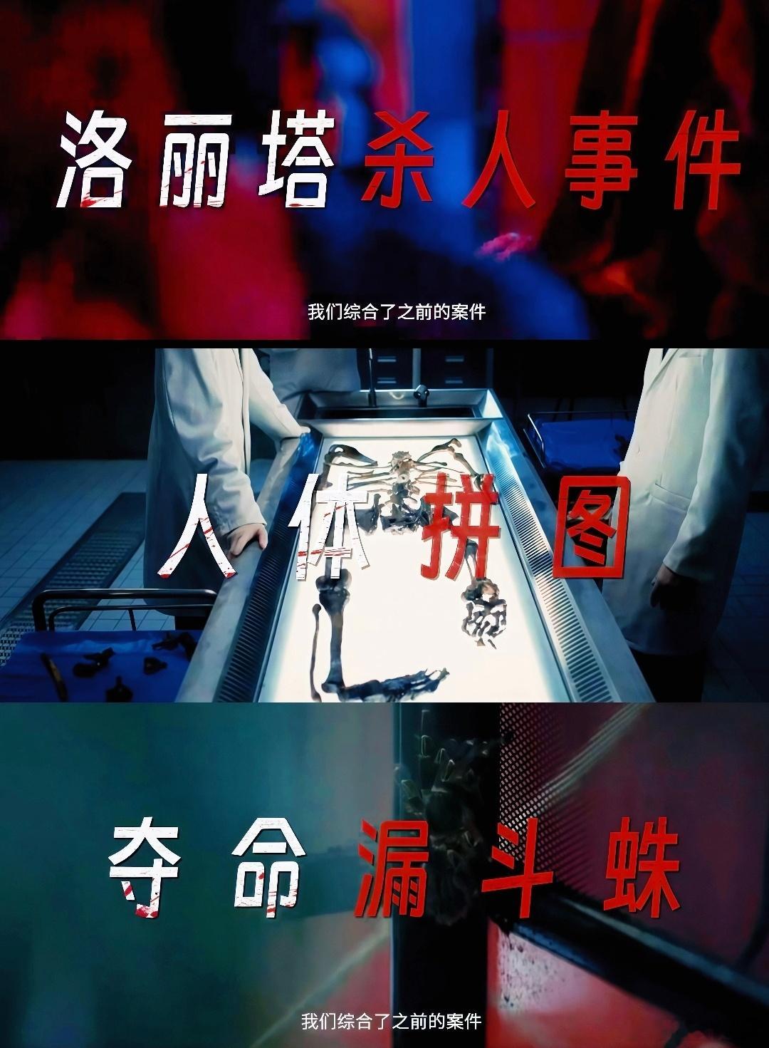 现在市面上很多悬疑剧已经脱离“悬疑”二字了，焦点不在案件上反而在讲故事，并没有让