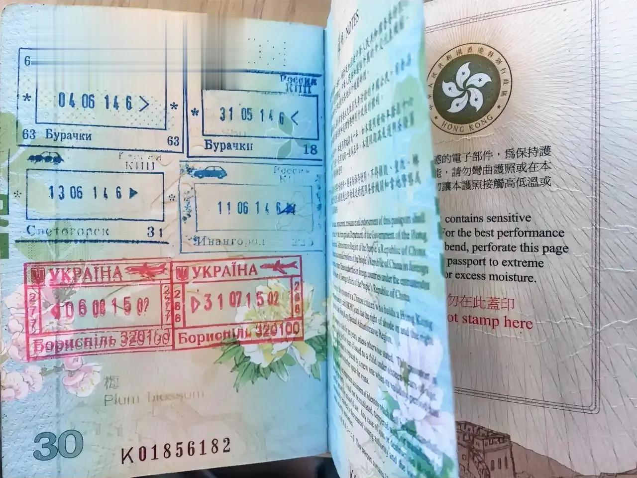 中国公民入境受阻，我并不认可网上很多人说的为了讹诈。
我曾多次从拉脱维亚、爱萨尼
