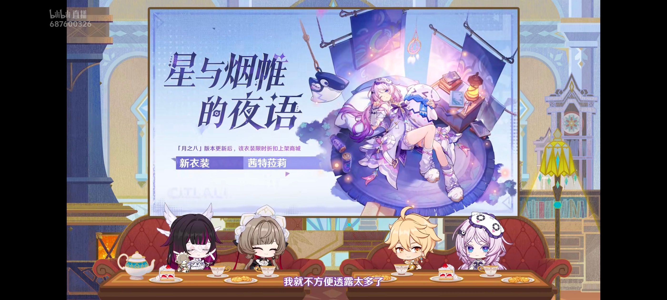 我要给原神敬孝了 