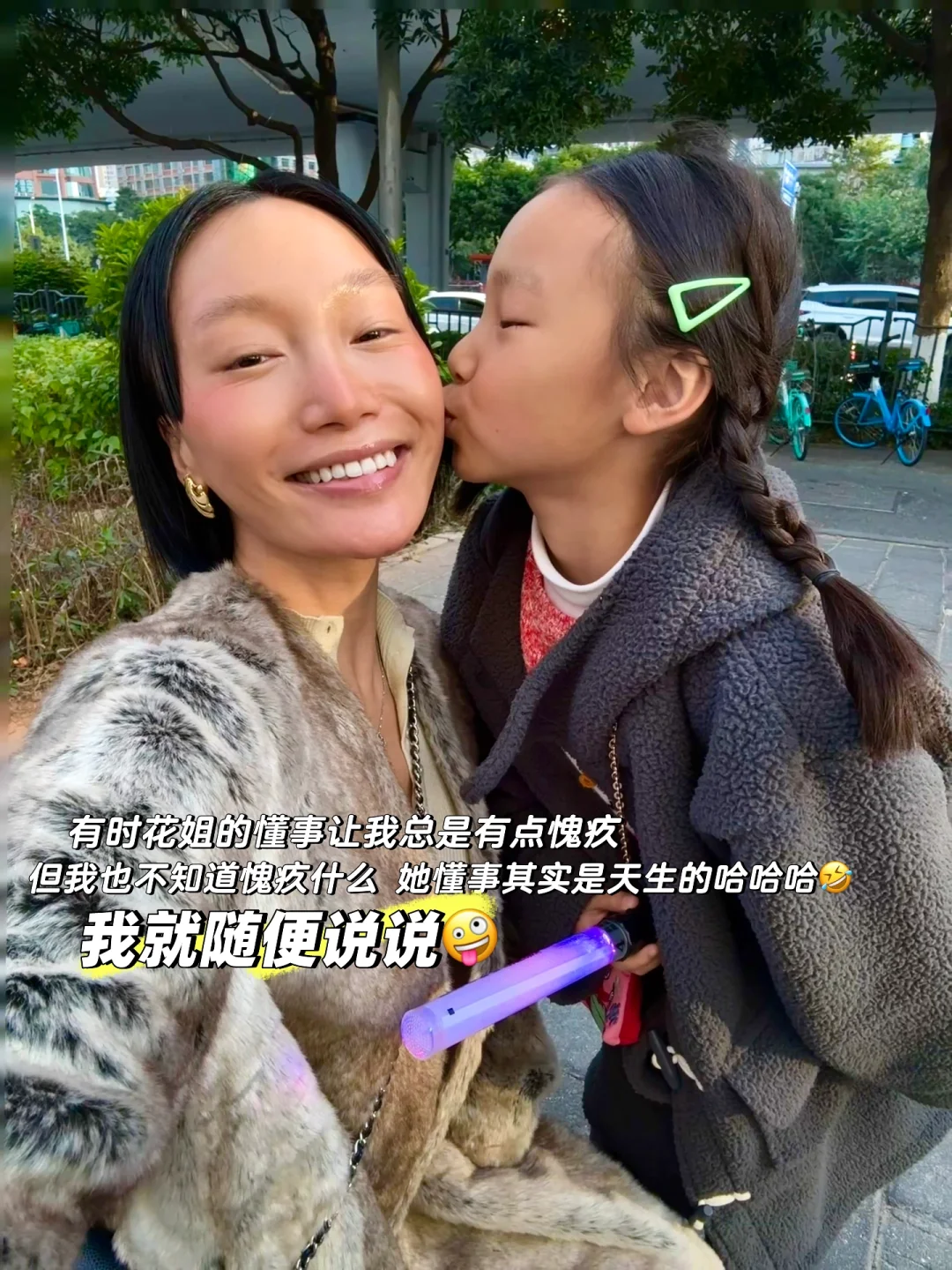 舞者润｜一家三口plog