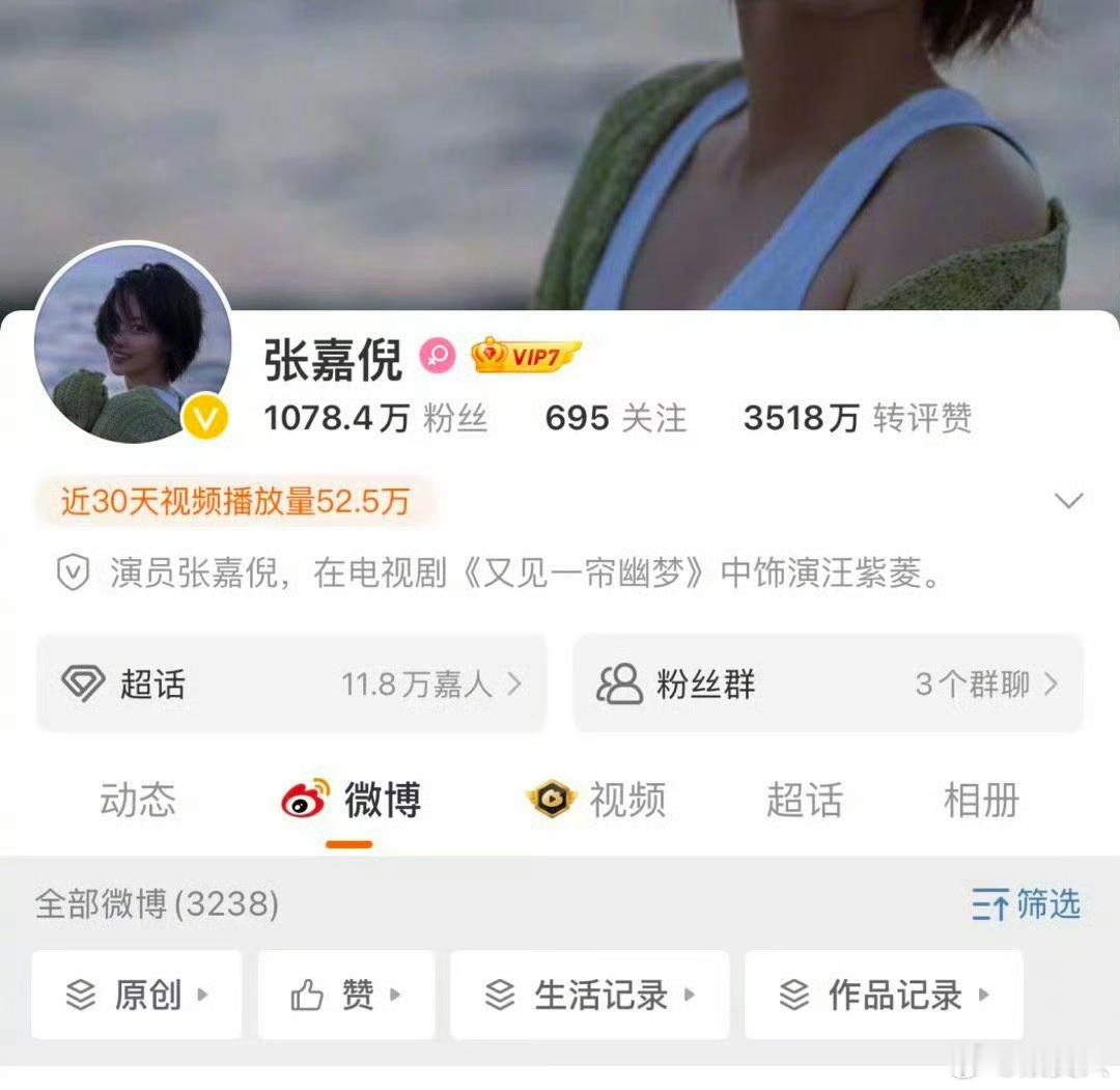 #张嘉倪解封# 事业已经糊了，应该没有资方敢再跟她合作了，挺可惜的 ​​​