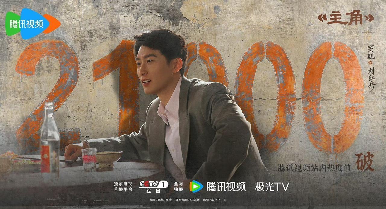 电影敦煌英雄[超话]窦骁敦煌英雄窦骁刘红兵 热心市民刘红兵@窦骁 带着好消息赶来
