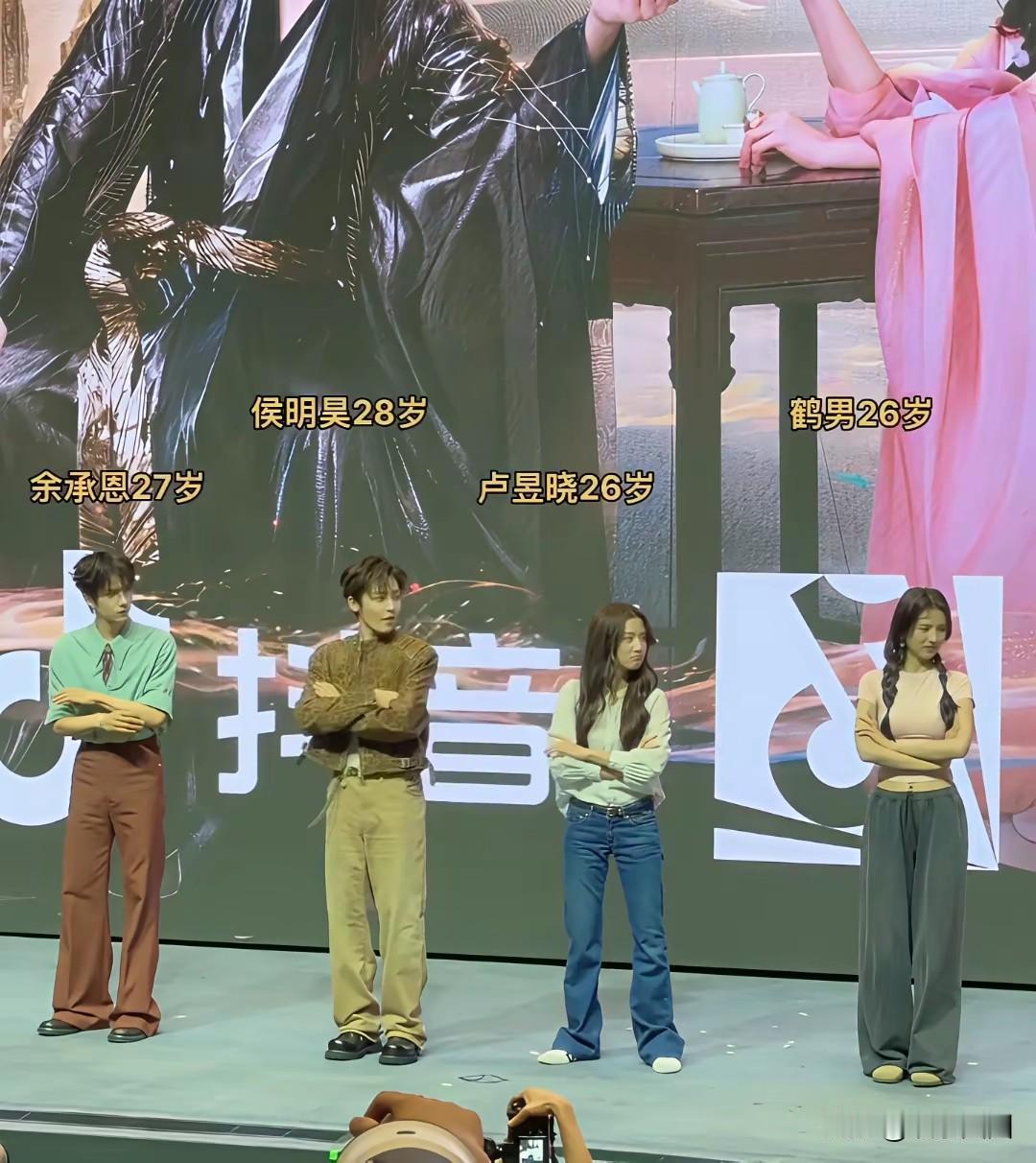 侯明昊到底有多高？有网友留言说女演员不穿高跟鞋是为了衬托男主。

是真的还是卢昱