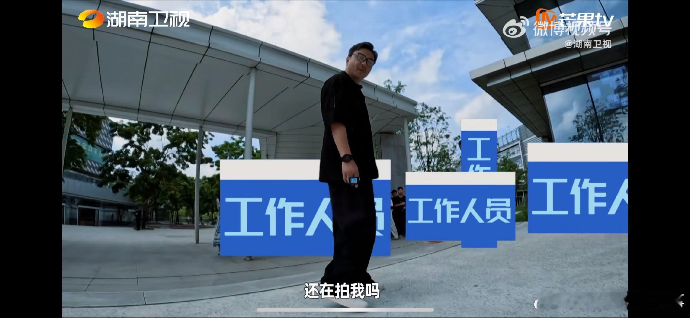 在机器人面前汪涵秒变调皮大叔创业有得聊 平时多稳重的涵哥啊，遇上机器人直接放飞自