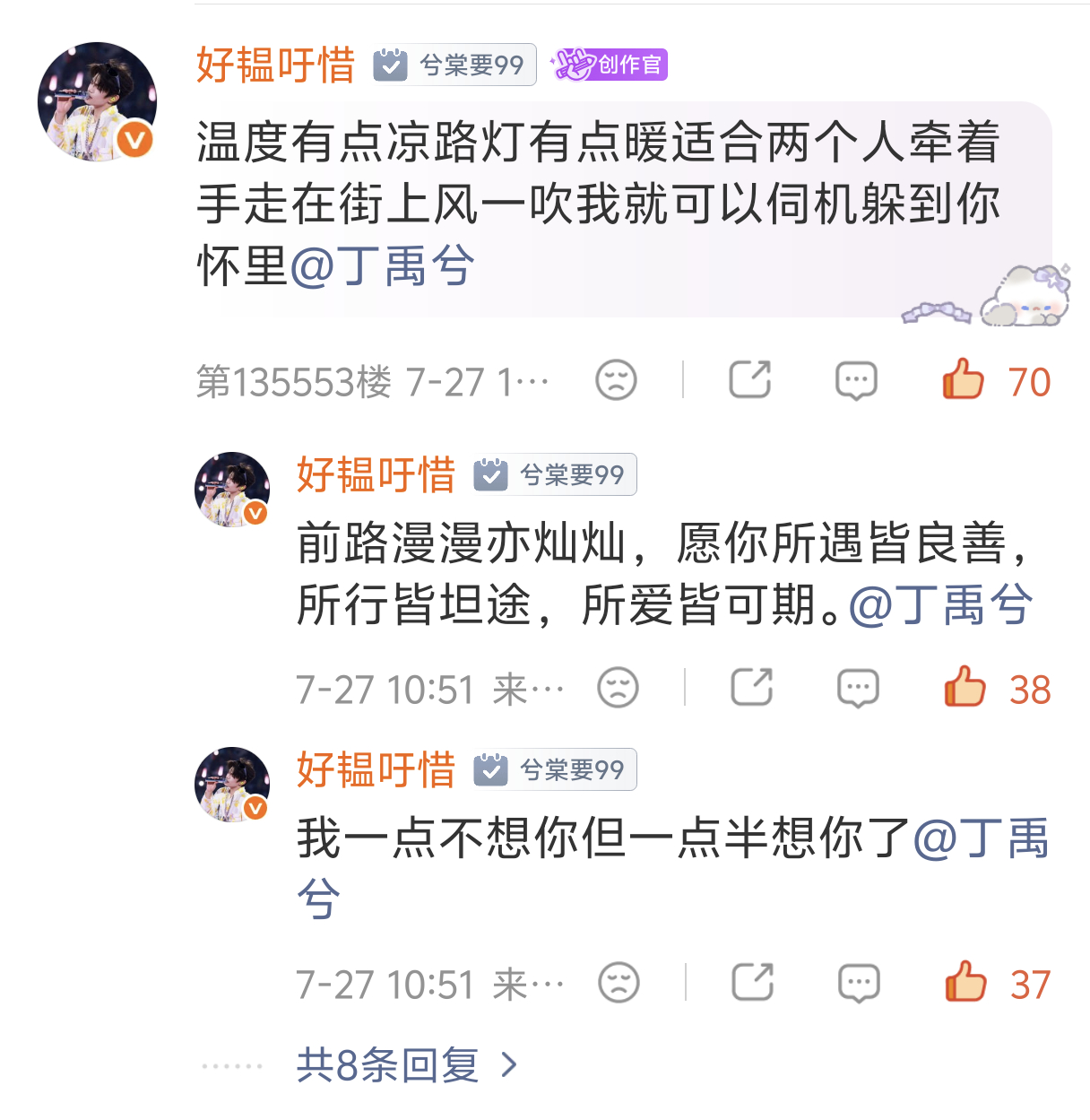 爽了，小海棠确实在补赞！我刚增评最新的都点到70👍🏻了再来29网页链接