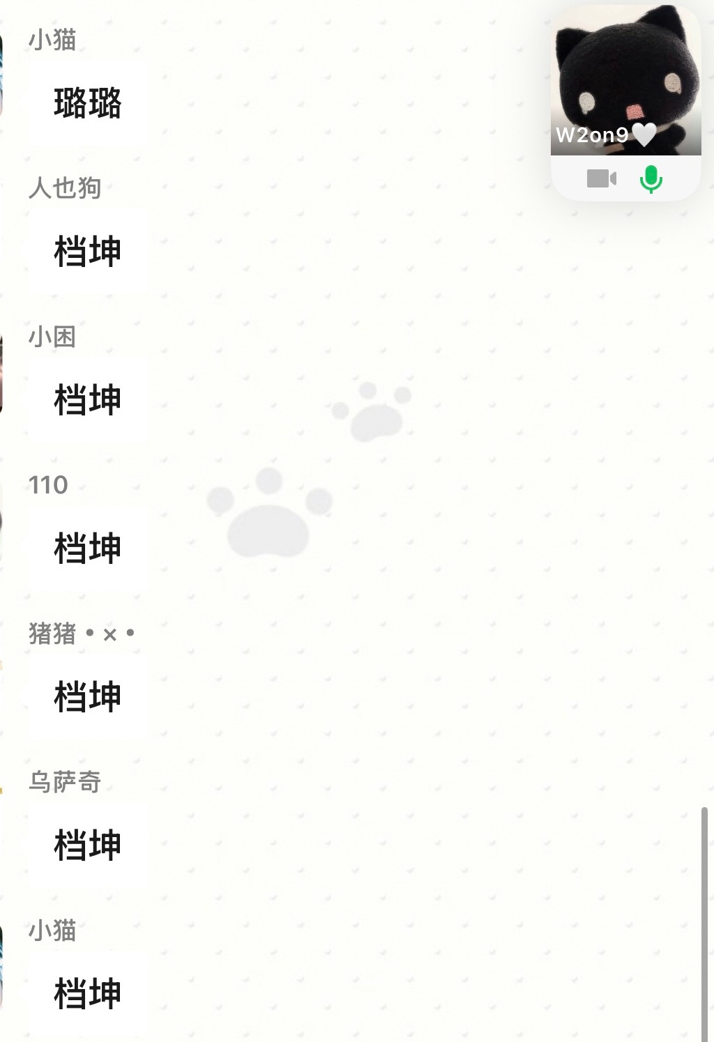 反黑在吗。申请挂嘿