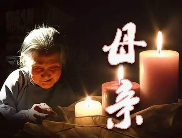 遗传基因：寿命随母亲，容貌随父亲
人的寿命与母亲关系很大，母亲长寿、儿女基本都长