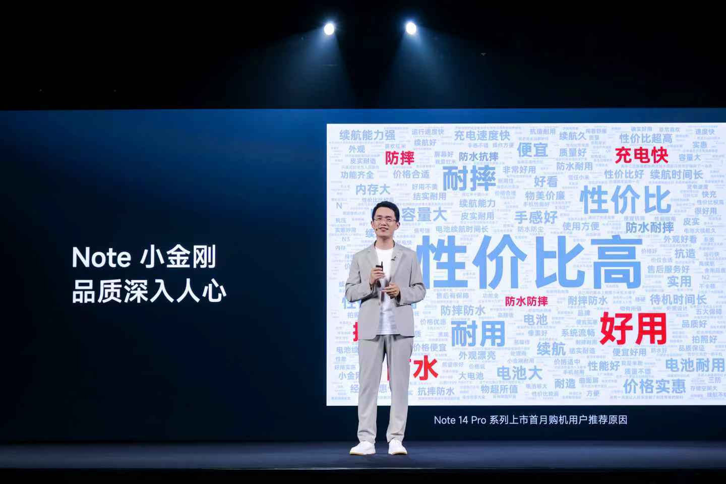 Note 15 Pro+ 双面升级，十倍抗摔！① 小米龙晶玻璃，更强屏幕保护② 
