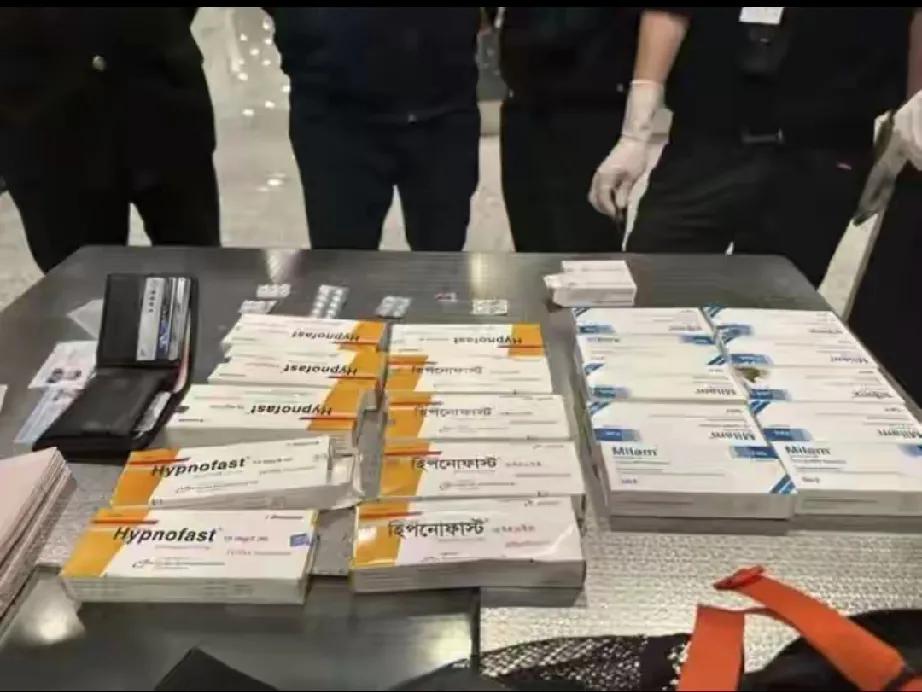 警惕！走私迷药背后的罪恶深渊

在看似平静的生活中，一场阴暗的阴谋正在悄然展开。