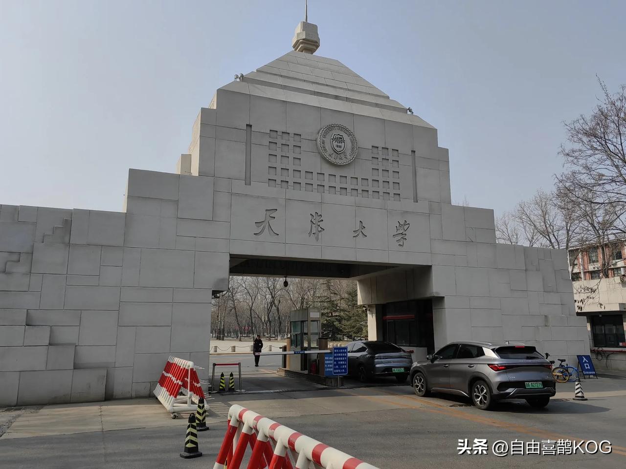 支持禁止网络游戏吗其实网络游戏不仅毒害未成年人，大学生、青年一样受到毒害，建议无