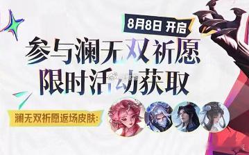 妲己无双我终于等到你🥺 