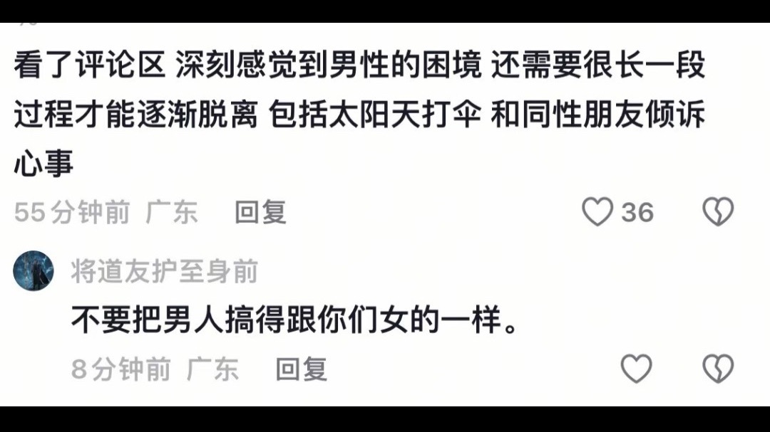 我不行了吧。 