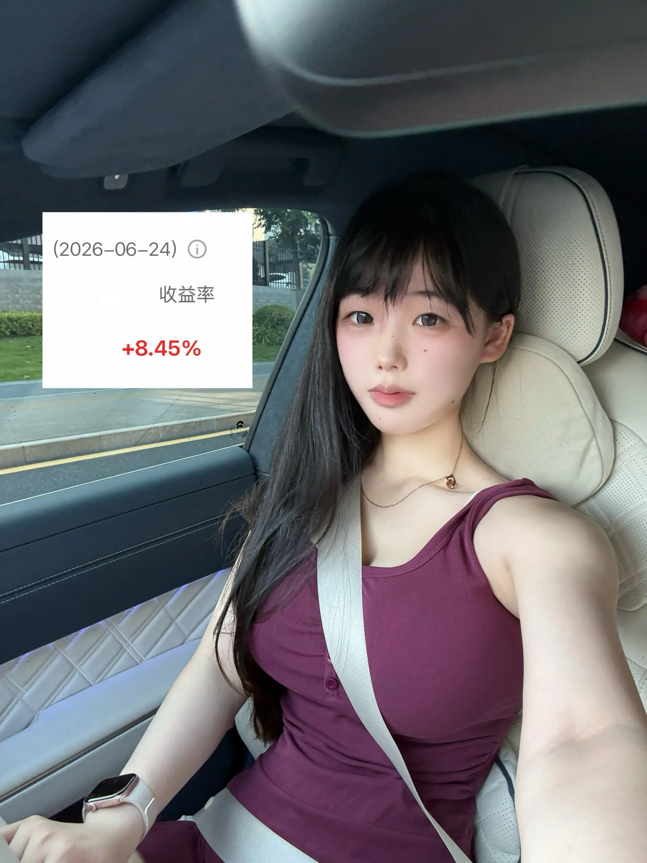 中国女股神进入股市的第二天。