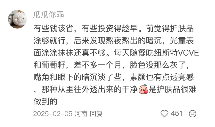 一些有利于女生的想法 