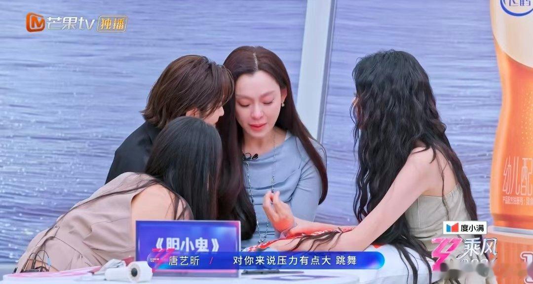 范玮琪自责不会跳舞哭了乘风2026 乘风组队出现暖心又心酸的一幕，范玮琪因舞蹈能