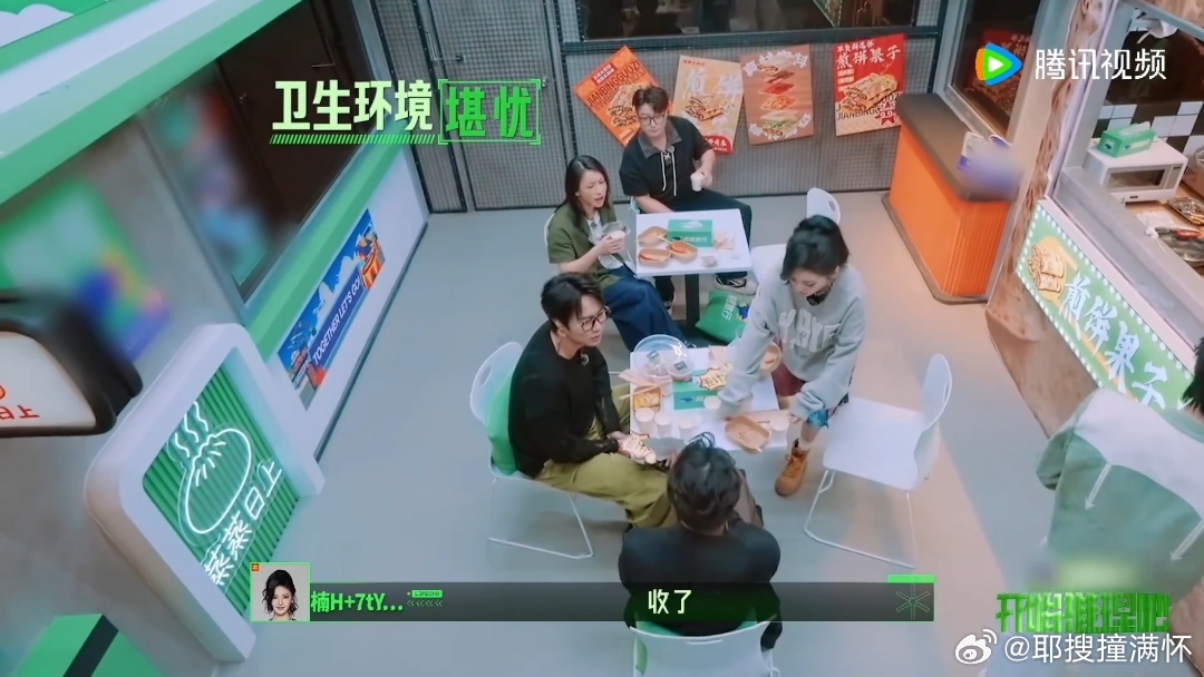 章若楠见到了真正的难哄章若楠在开推遇到难哄了 章若楠在煎饼摊遇上真难哄了，客人一
