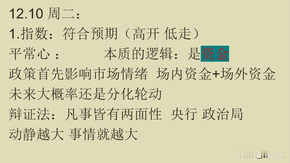 做一个不正常的人

你才能超过2亿正常的人