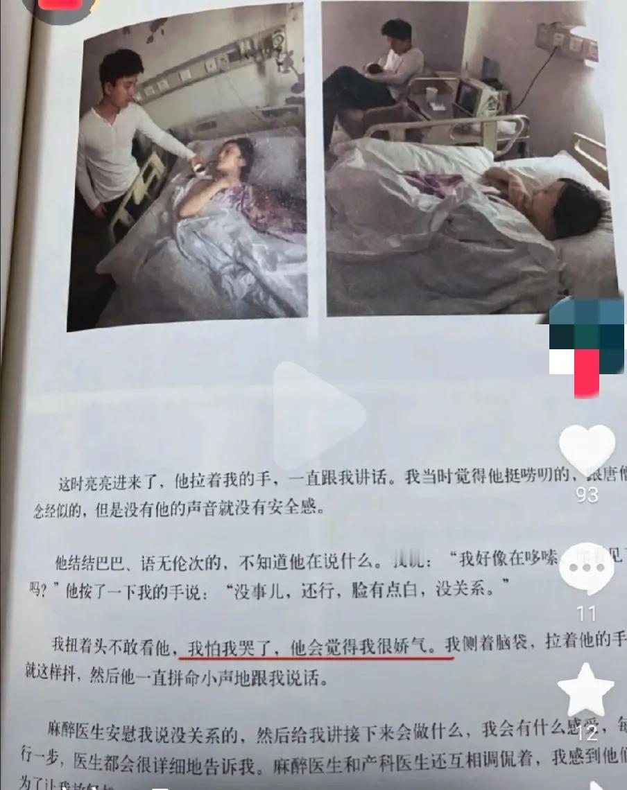 贾乃亮真的爱过李小璐吗？
结婚10年以上的朋友一定能看懂小璐说的那句话，这句话也
