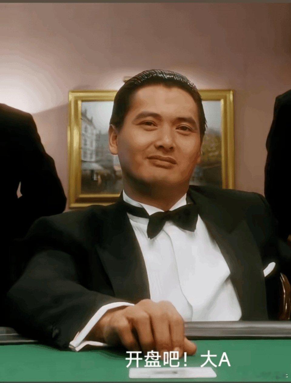 老铁们，早上好！集合打卡了！继续拥抱大趋势，与牛同行，向牛出发！开启财富第一步，
