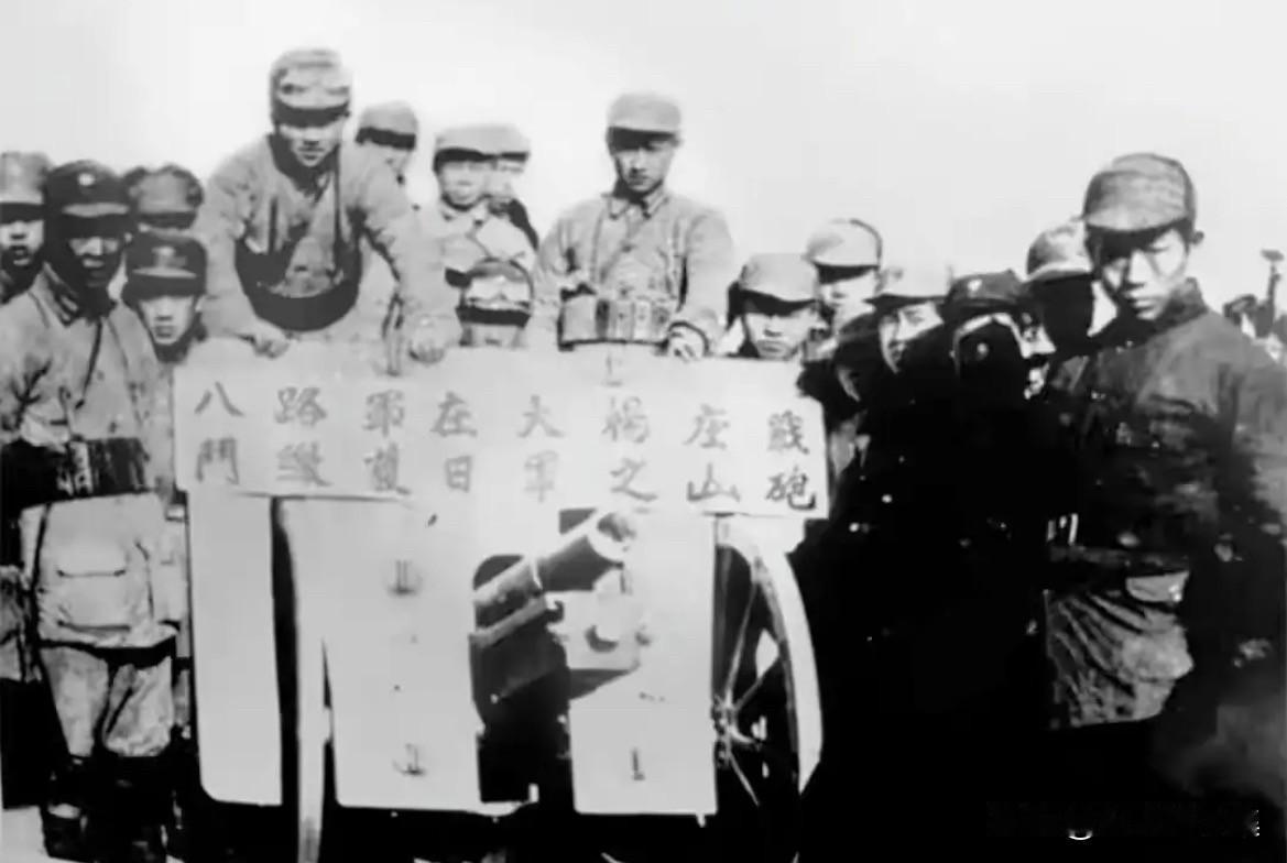 1939年1月，​八路军129师冀豫游击支队第2团团长孔庆德（后来被称为“孔大炮