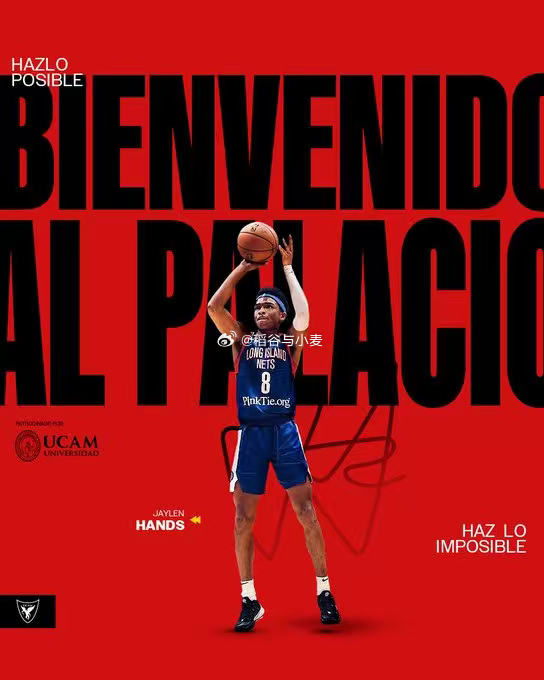 西甲球队UCAM穆尔西亚（UCAM Murcia）官宣签下了刚刚被同曦队放弃的杰