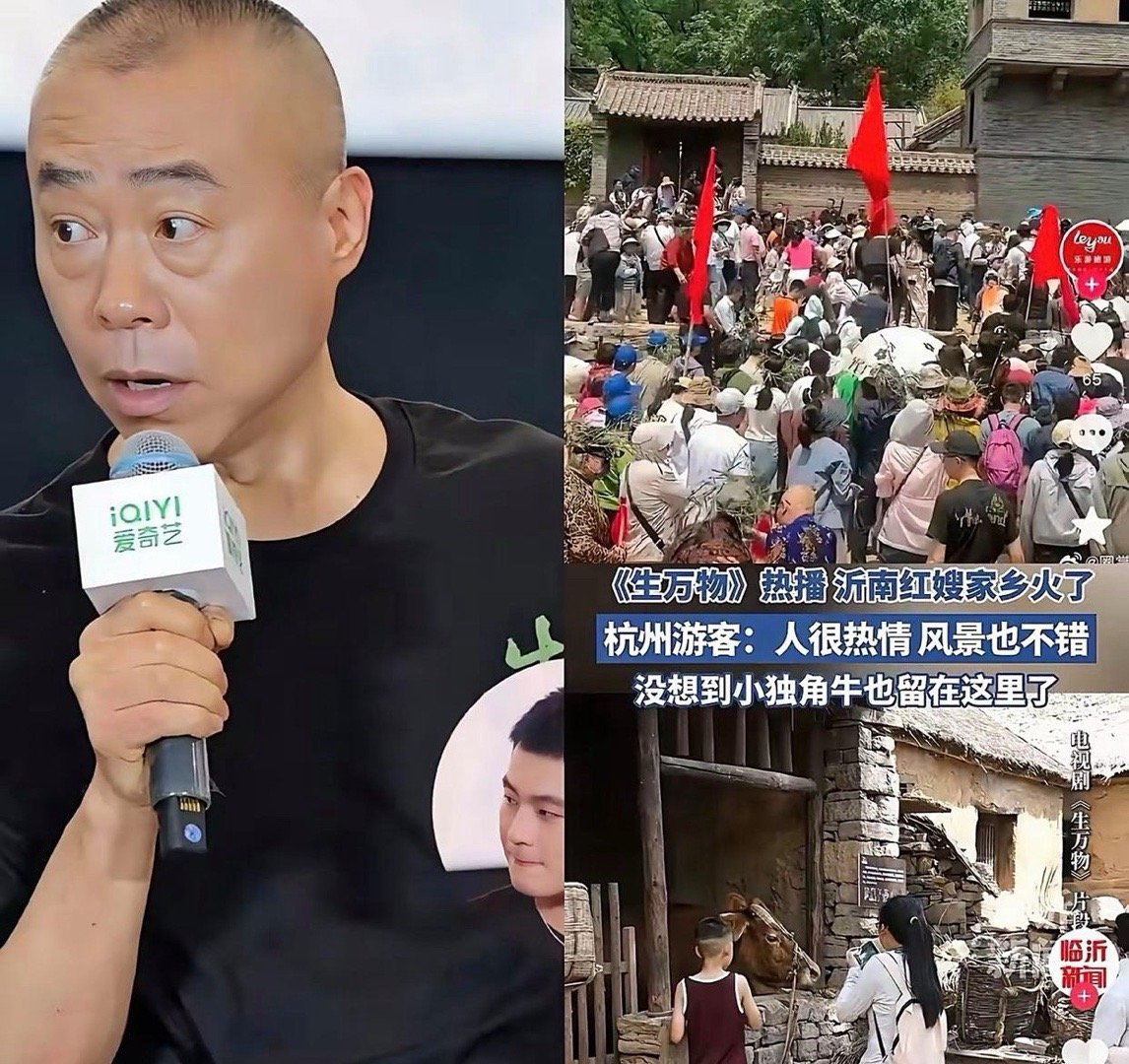 全网最大的赢家是刘家成吧作为生万物导演他怎么也没想到，如今不仅剧火了，就连拍摄地