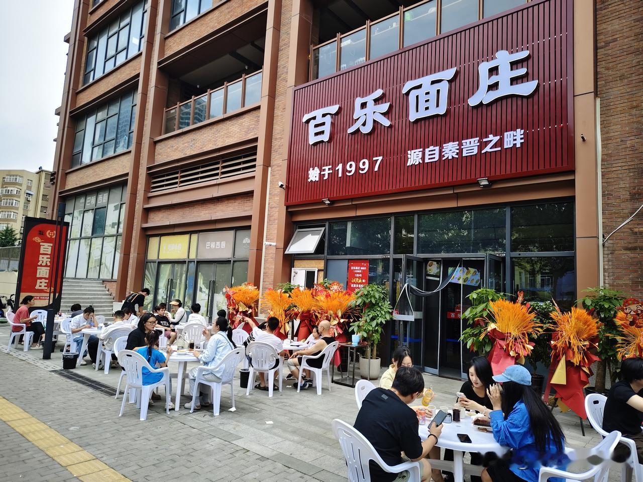 南山百乐面馆迁址了，这个面馆算是个老店了，不觉间就快30年了。新店迁到了不远处的