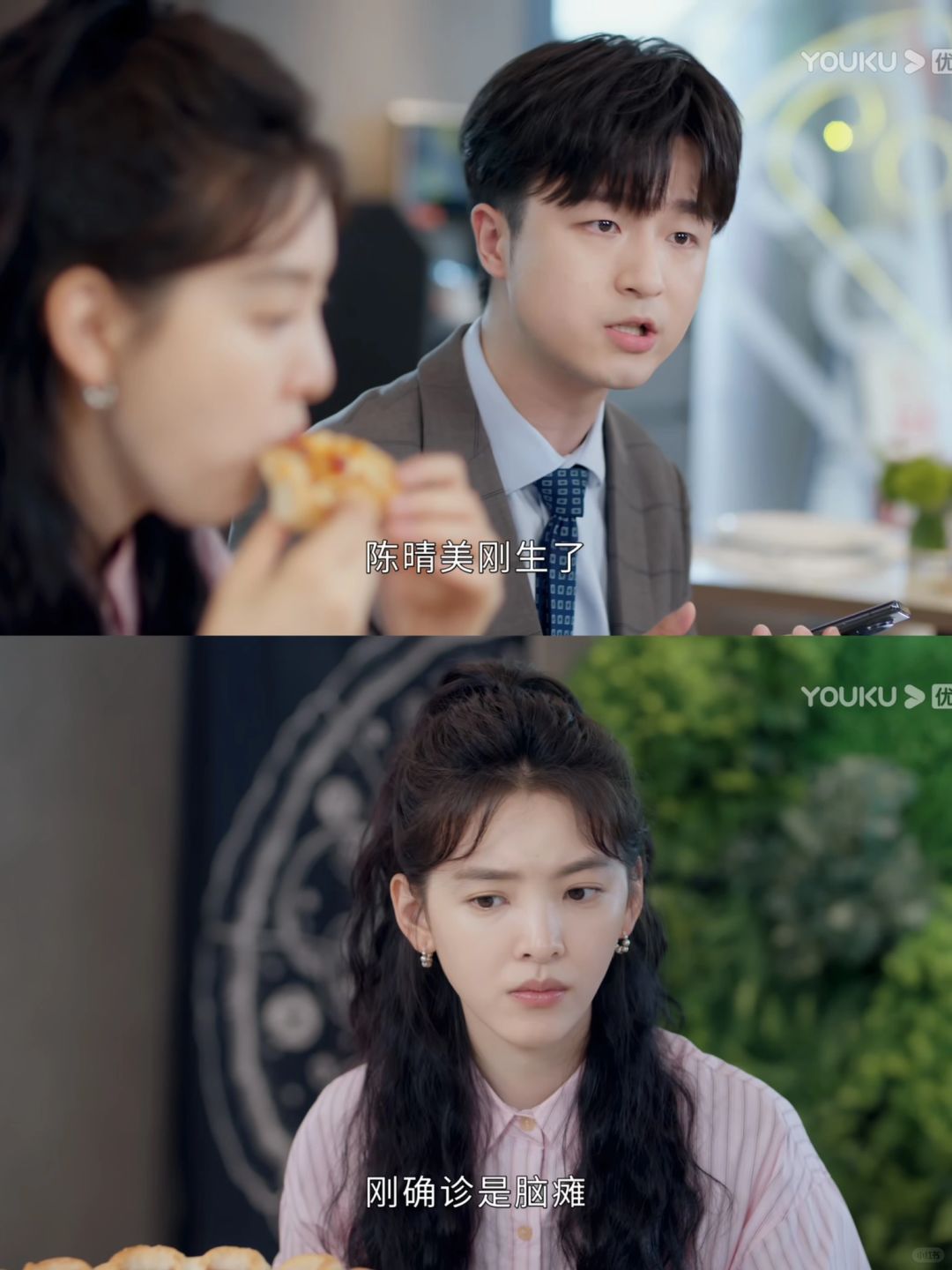 不负众望，反转又反转❗️