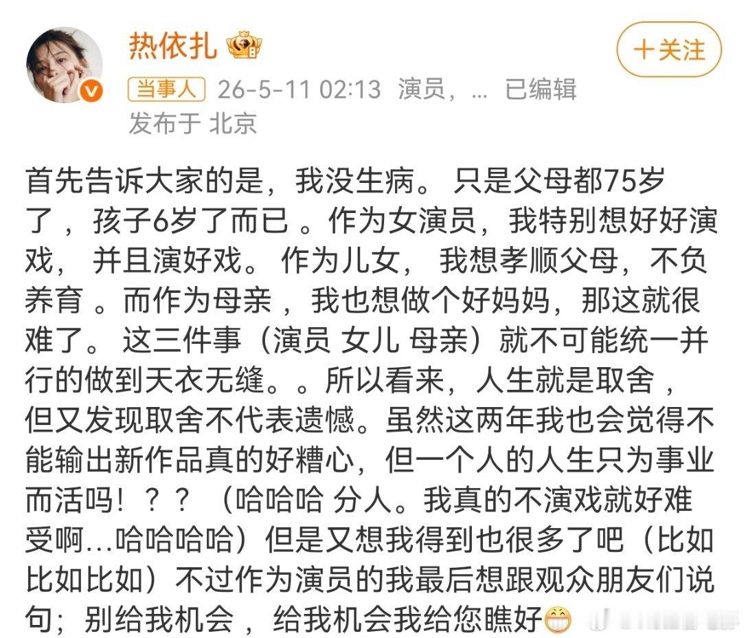 安陵容安慰叶澜依从甄嬛传出来的两位姐姐，实际上戏外的性格一个比一个刚，而且真诚 