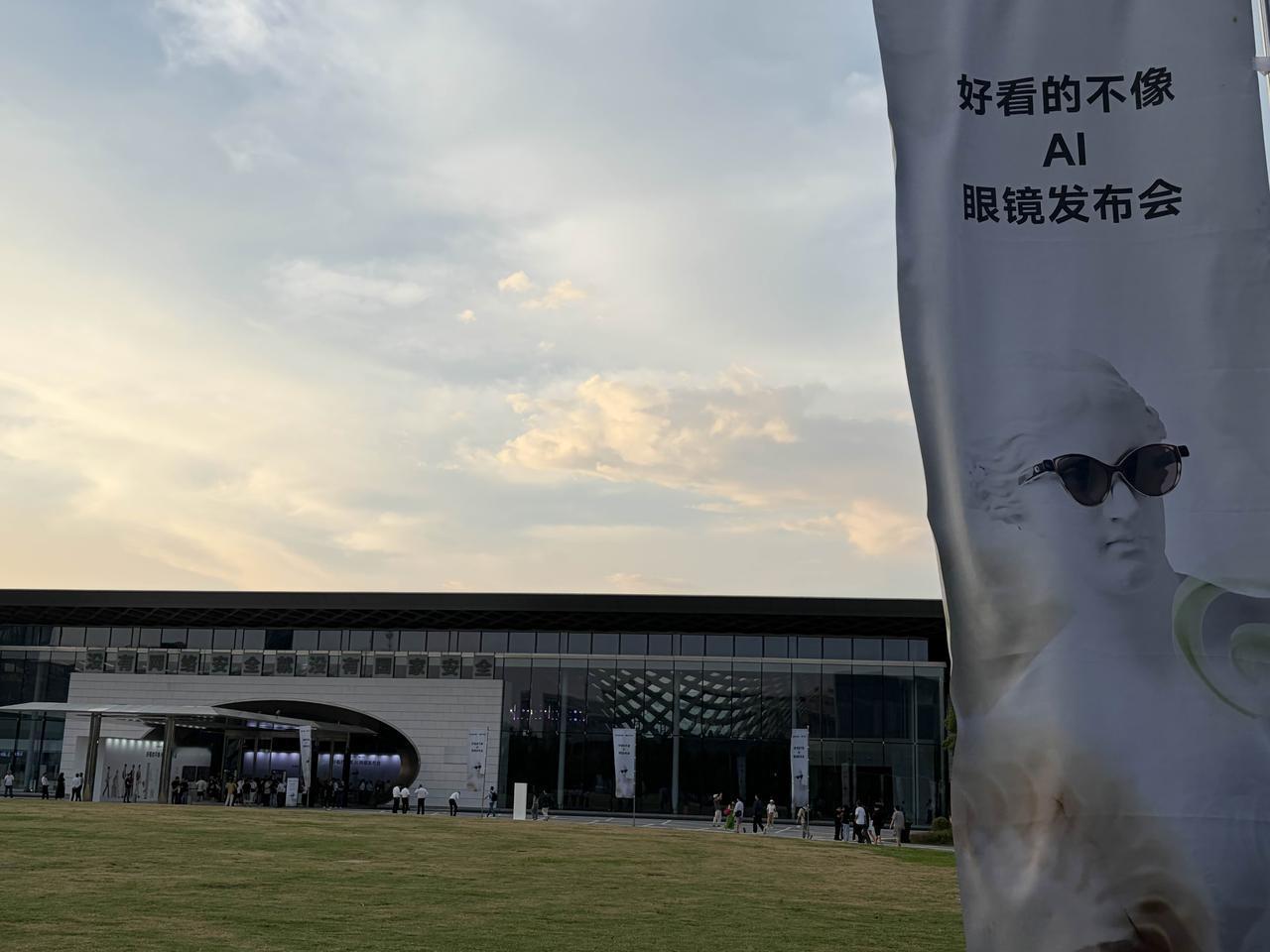 闪极AI眼镜一会见👋
