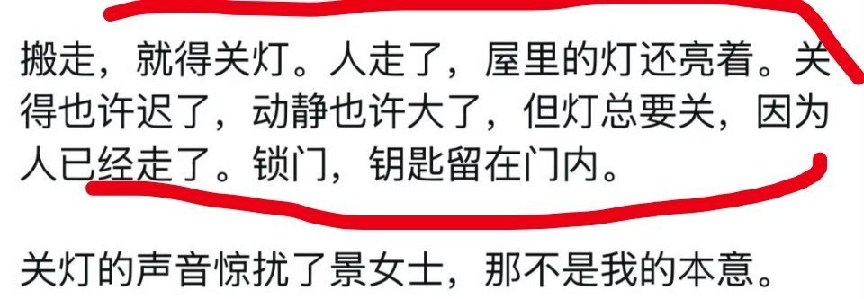 总裁特助分析孙宇晨小作文omg 什么情况，谁都要进来掺一脚呀 ​​​