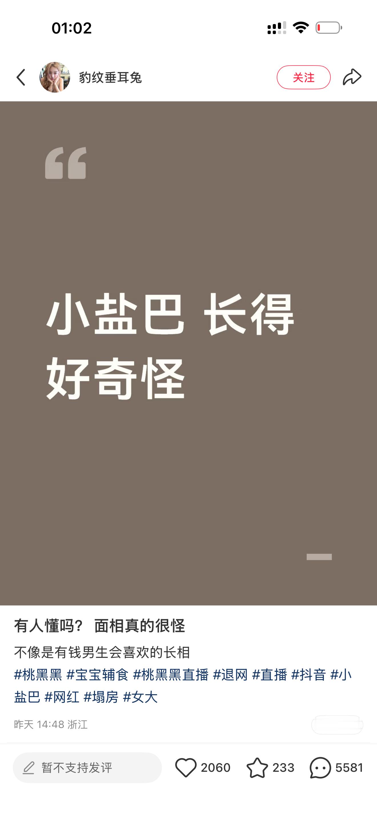 神人 