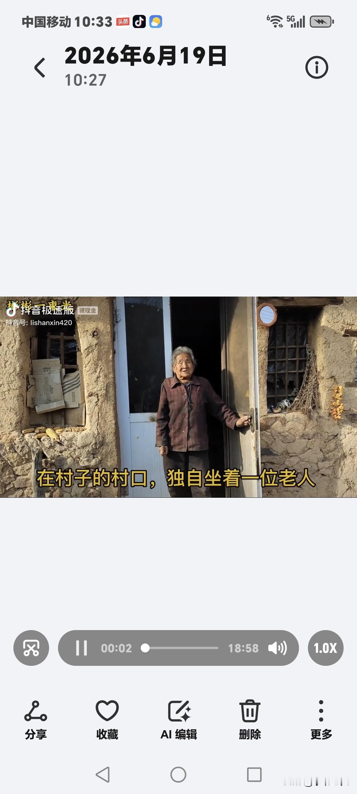 88岁的老人，
生养了9个儿女，
9个儿女，
却养活不了一个88岁的老母亲，
不
