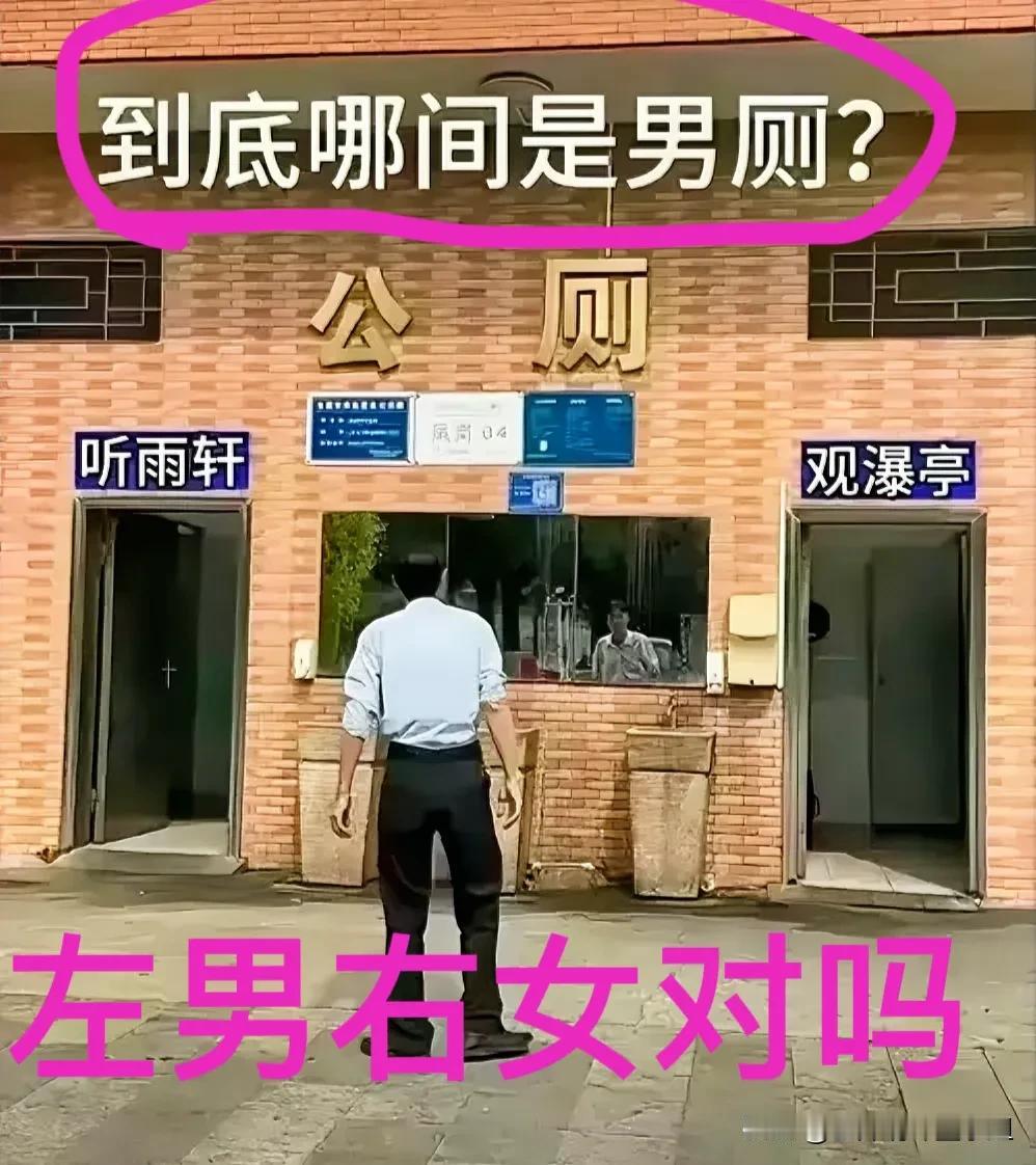 我家老公调侃我，他没文化，不认识山西小西天景区的隰县，最近跟我杠上了，他是200